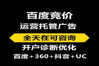 竞价开户技巧集：精选案例分享