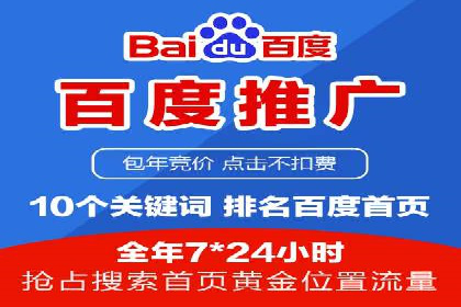 SEM竞价专员如何利用数据分析优化广告
