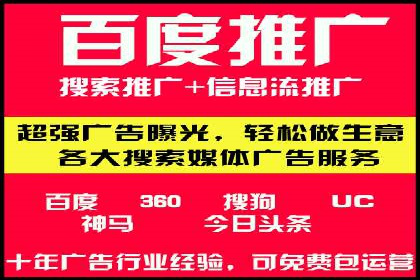 行业领先企业的信息流托管策略